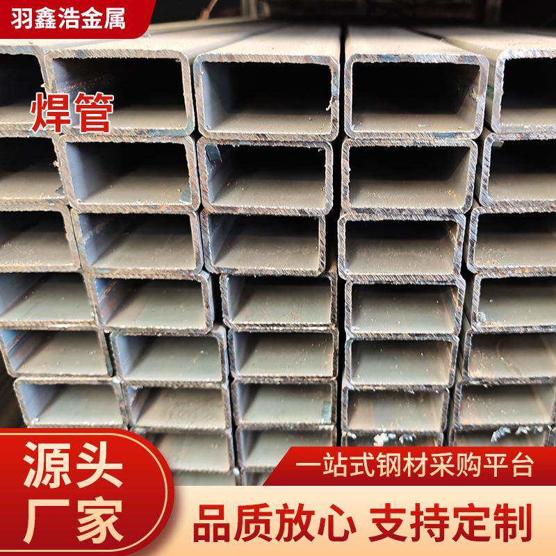 6米镀锌方管钢材热镀锌管方钢型材空心铁方管扁管方通矩形管