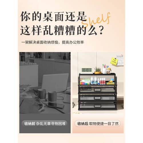 A3A4办公桌面文件架金属文件框多层抽屉式收纳置物架铁质文件夹架