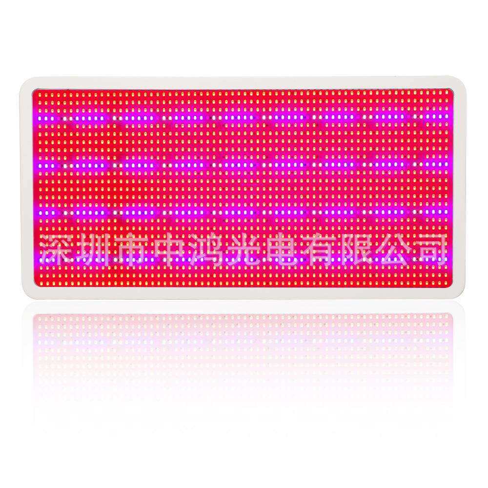 1600WLED植物灯 1600珠贴片5730 LED 植物生长补光灯CE ROHS FCC,3C数码配件,其它配件,淘宝优惠券,粉丝福利购,淘宝优惠卷