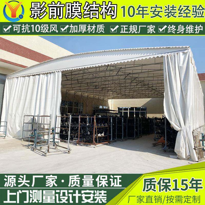 大型仓储伸缩棚活动雨篷南通移动折叠推拉棚工厂过道伸缩仓库蓬
