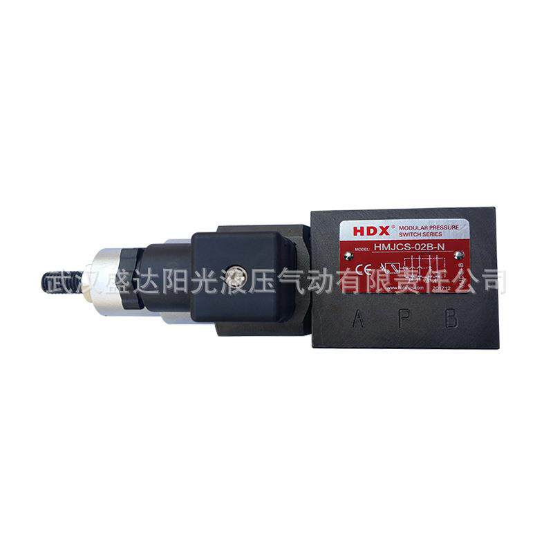 HDX 海德信 压力继电器 HMJCS-02B-N 压力开关 调控精准 寿命长