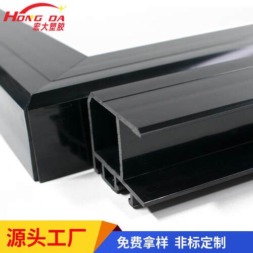 东莞厂家直供悬挂电视PV塑料异型胶条PV挤出塑料异型材PV型材