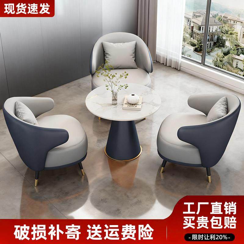 单人沙发椅子休闲茶几套装北欧现代接待椅办公室高端洽谈桌椅组合,商业/办公家具,沙发,淘宝优惠券,粉丝福利购,淘宝优惠卷