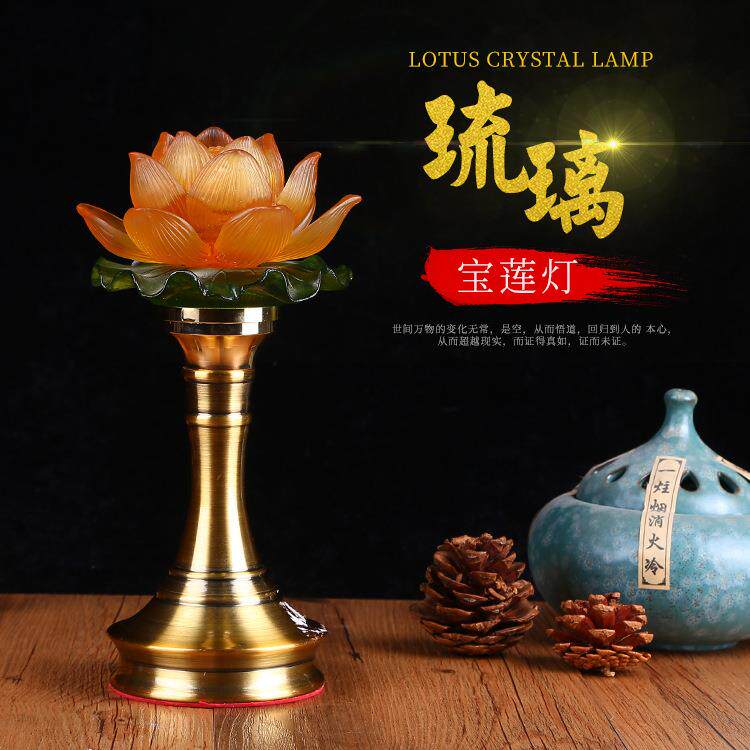 产地聚玉堂合金仿古LED琉璃莲花古法琉璃莲花灯佛前供灯