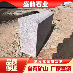 花岗岩路沿石道路用路缘石排水路侧石大理石工程路边石盲道石材