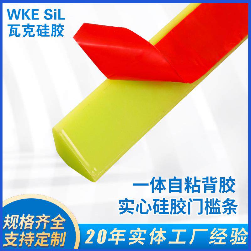 新款直销硅胶密封条实心硅胶条原料汽车挡水条高弹性密封耐磨防水