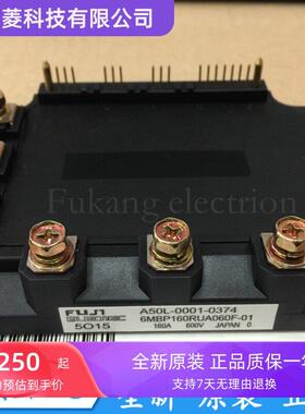 全新A50L-0001-0374 6MBP160RUA060F-01 A50L-0001-0327模块 现货