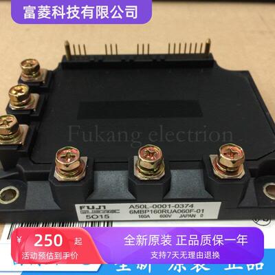 全新A50L-0001-0374 6MBP160RUA060F-01 A50L-0001-0327模块 现货