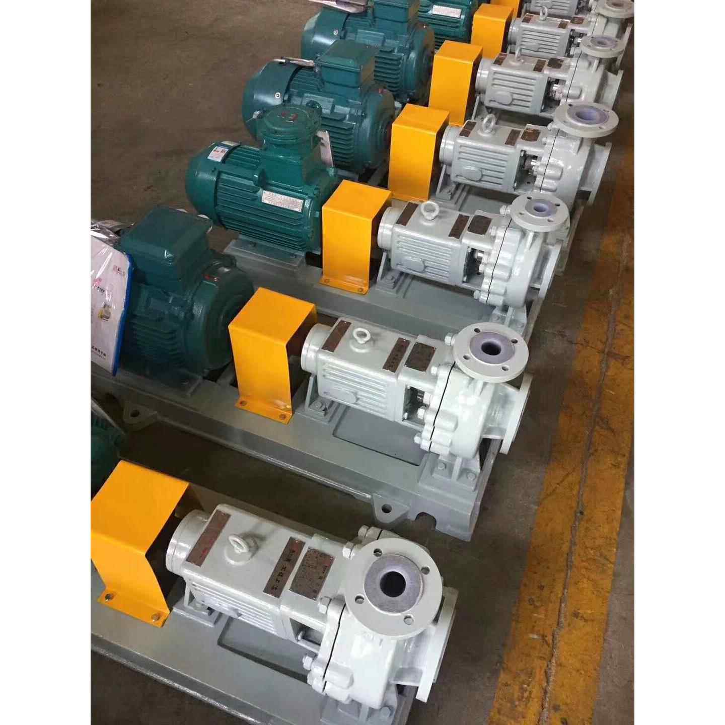 IHF65-50-160衬氟化工离心泵IHF氟塑料合金离心泵