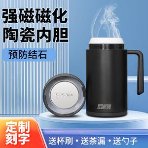 厨家暖磁化杯2023新款磁化杯强磁强力负极陶瓷内胆水杯办公水杯
