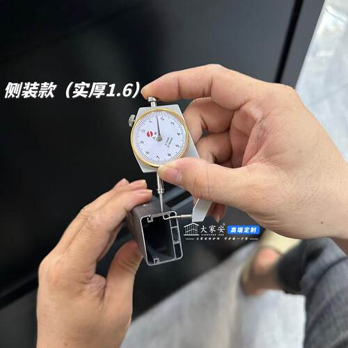 心钢网384铝合金道不锈防盗阳台防护网5.轨9米窗钢户防盗窗实家用