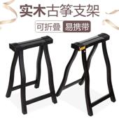 实木古筝架子琴架 古筝腿一高一矮 通用型A字古筝架人字古筝支架