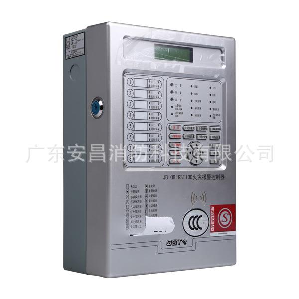 海湾JB-QB-GST100火灾报警控制器主机GST200主机非联动壁挂式