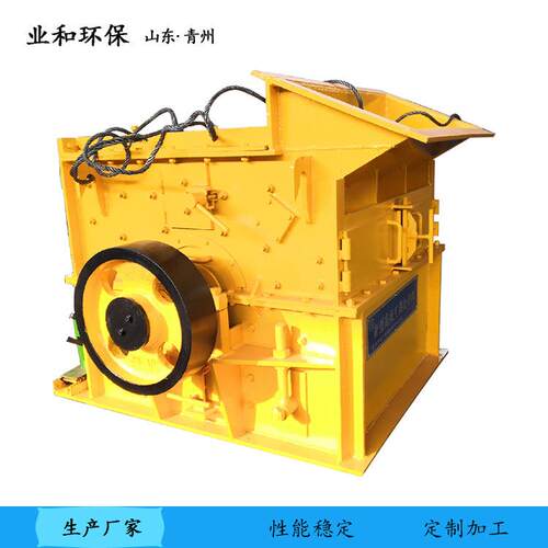 重锤式制砂机箱式破碎机移动破碎制沙生产线运行稳定