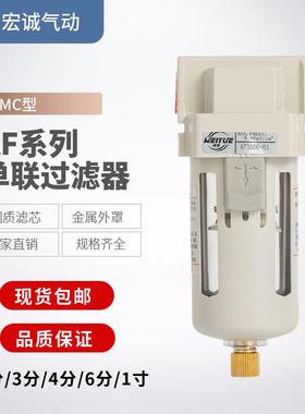 气动油水分离过滤器AF2000-02差压AF3000 手动AF4000-04D自动排水