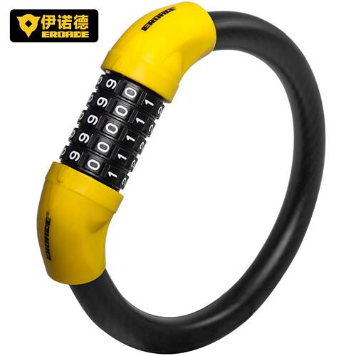 EROADE五位密码加粗钢缆自行车锁 公路车专用防盗加长细钢缆锁