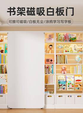 图馆钢制书架SOV架一体靠墙白板儿童书落置物架家用书书柜落地靠