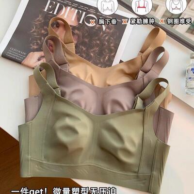 新款直销内衣女大胸显小收副乳防下垂全罩杯薄款文胸罩束胸调整型