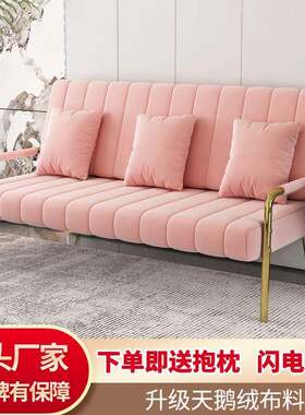 北欧布艺沙发公主风小户型家居客厅卧室沙发服装店沙发出租屋沙发