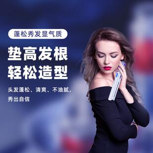 境新款 蓬线松玉米夹无电夹板卷烫发器迷你742发器玉米须夹跨板