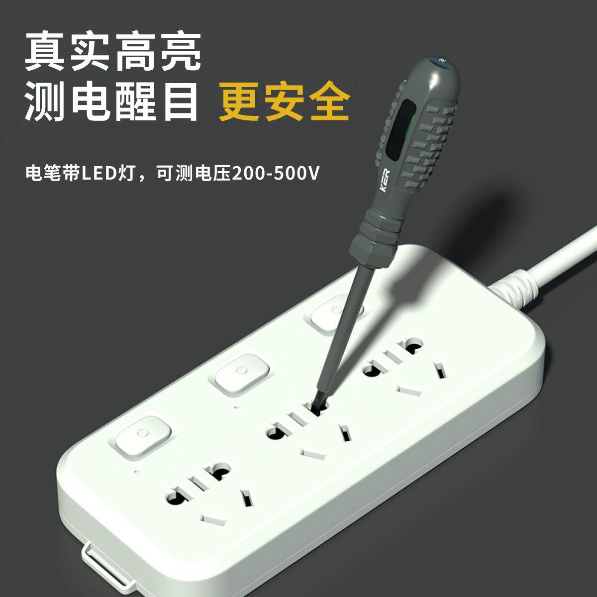 工具套装家用五金家电维修组合车载日常维修多功能组合全套