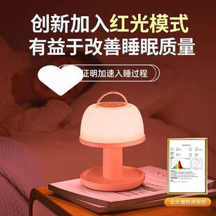 LED小夜灯卧室床头睡眠触摸感应充电式家用伴睡夜间柔光台灯高级