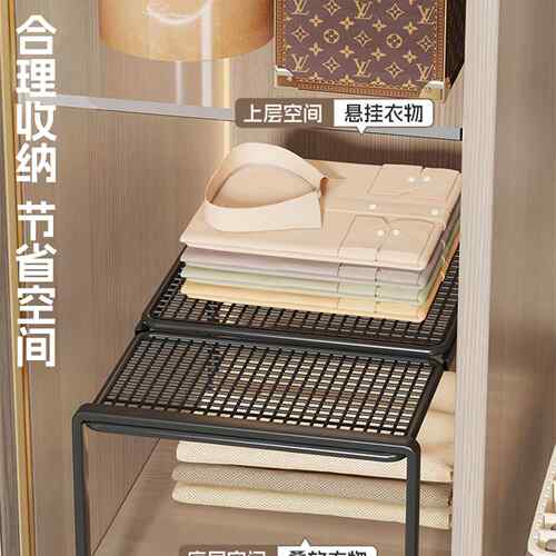 evesigar柜分隔层隔板可伸缩柜子层架免打孔柜内衣物整衣理置物架
