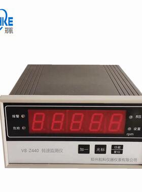 VRS2000A7智能转速监测仪QBJ-3C2 ，VB-Z410/440/470转速监测仪