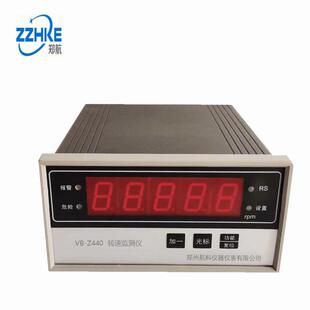 Z410 VRS2000A7智能转速监测仪QBJ 3C2 470转速监测仪 440