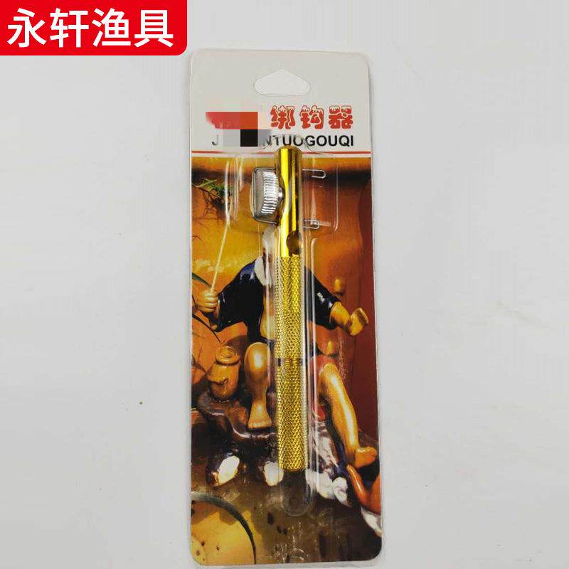 厂家 绑钩器 子线绑钩器 打结器 垂钓用品渔具配件