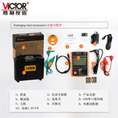 胜利VC3126 VC3128高压绝缘电阻测试仪15KV数字兆欧表绝缘电阻表