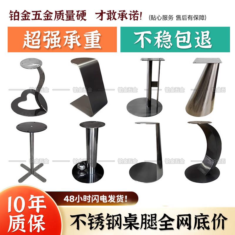 不锈钢边几支架大理石简约岩板奢石角几脚架金属茶几底座边几脚架
