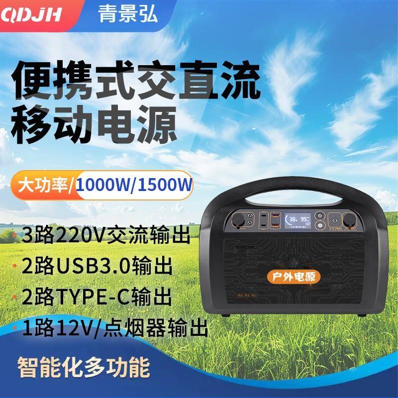 户外移动电源220V电力检修电源 户外办公电源 移动的万能备用电源