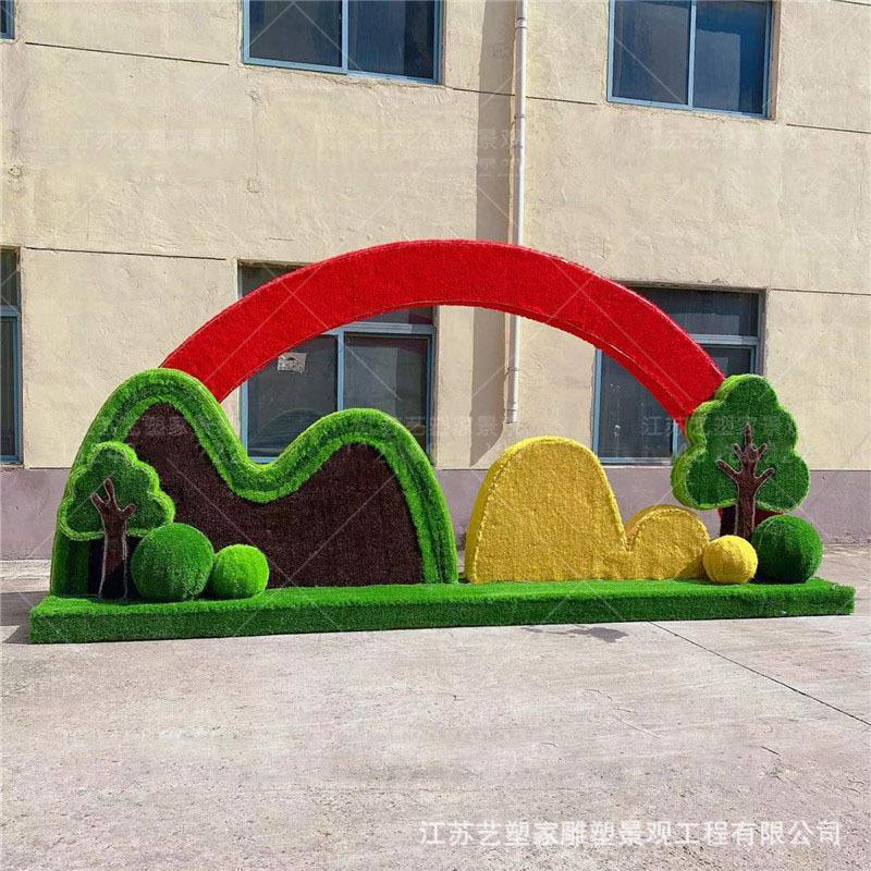 仿真绿雕动物节庆二十公园景区工艺绿植景观卡通农庄雕塑小品摆件