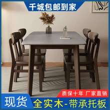 意式岩板餐桌现代小户型家用全实木长方形桌子北欧轻奢餐桌椅组合
