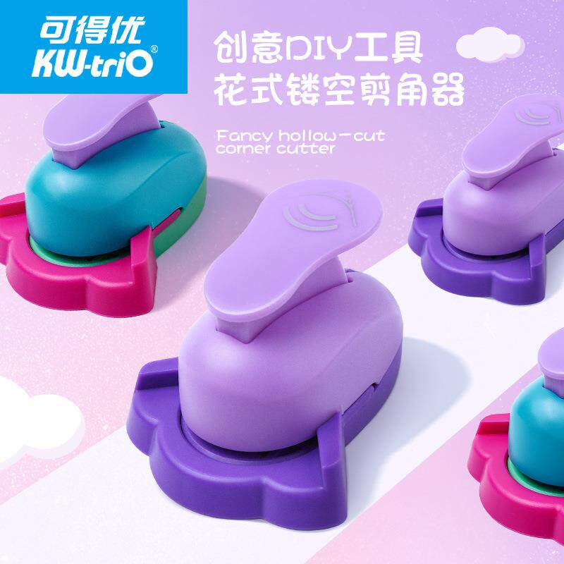 可得优DIY工具花式镂空剪角器创意切角器花纹打孔机花边打孔器