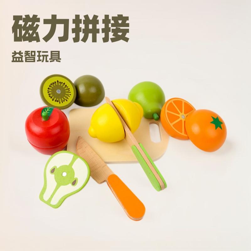蔬菜水果木质磁力积木宝宝切切乐