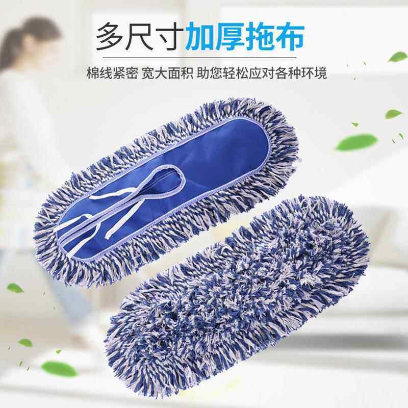 棉线尘推布墩布平板拖布套大推尘罩替换布排拖地拖酒店工厂拖把头
