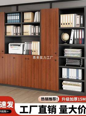 书文靠件柜储物一柜体墙展柜示柜家用防尘收纳MAZ柜分层书架背景