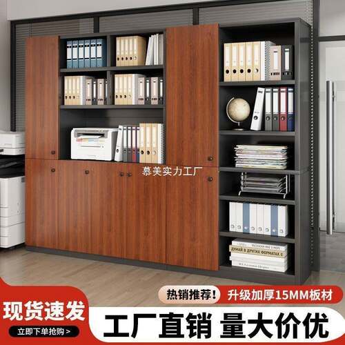 书一柜文件柜储景物柜体靠墙YPV展示柜柜家用防尘收纳柜分层书架