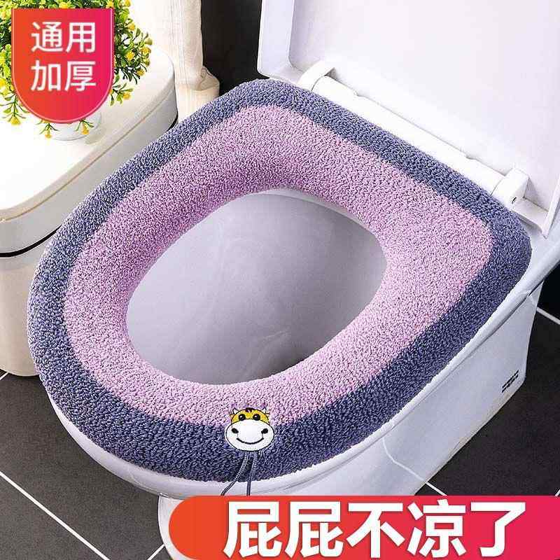 家用毛绒马桶垫子冬季加厚四季通用马桶坐垫坐便套加绒坐便套圈垫,家庭/个人清洁工具,马桶套/马桶座圈,淘宝优惠券,粉丝福利购,淘宝优惠卷