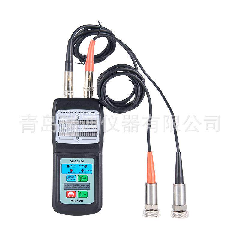 MS-120机械故障听诊器噪声检测仪MS120