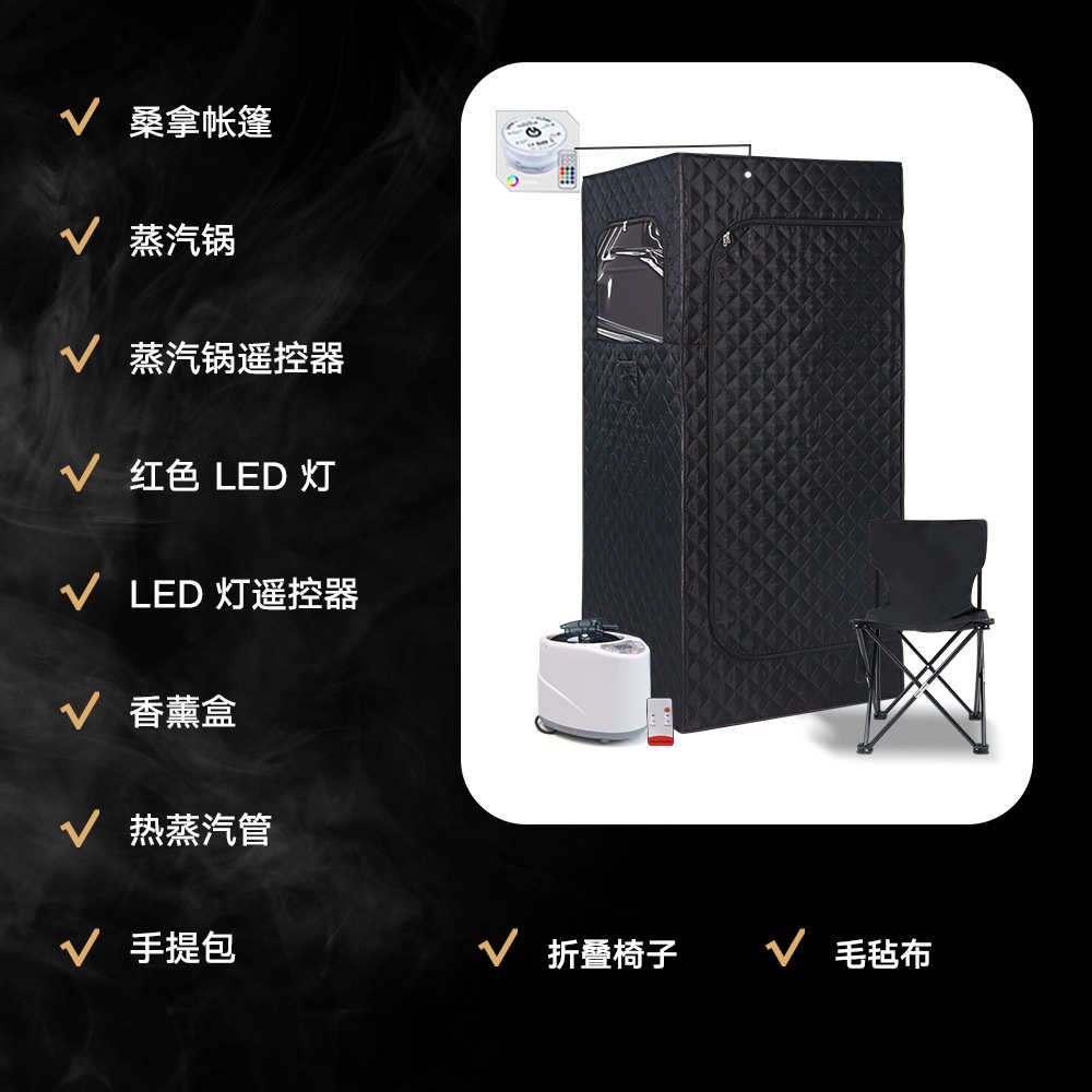 爆款单人家用汗蒸箱多边形桑拿房远红外线排酸红光蒸汽汗蒸房