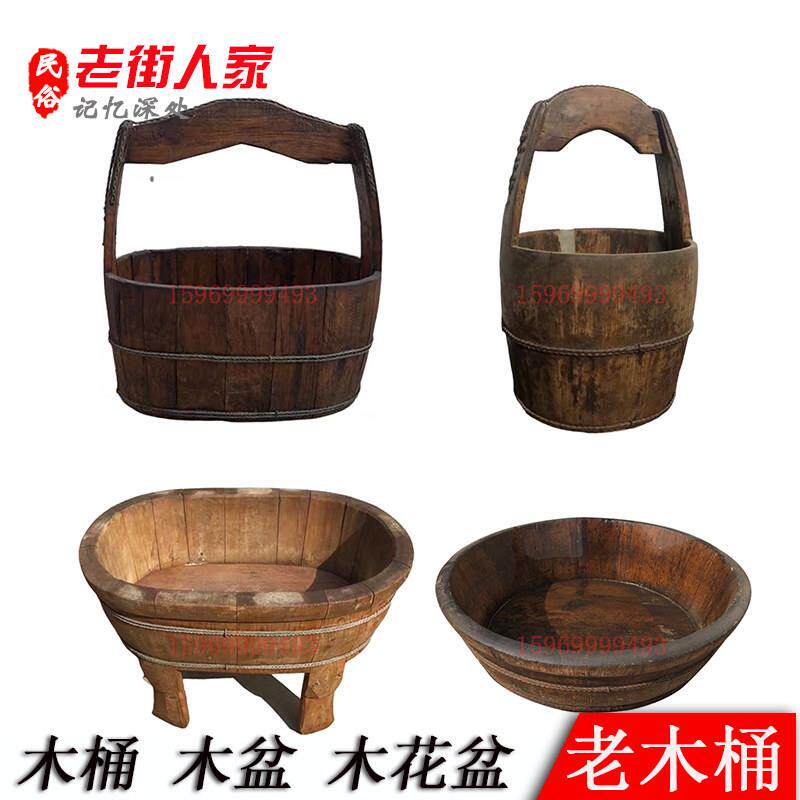 民俗怀旧复古老物件柏木水桶旧木桶旧木盆老农具农耕装饰摆饰收藏