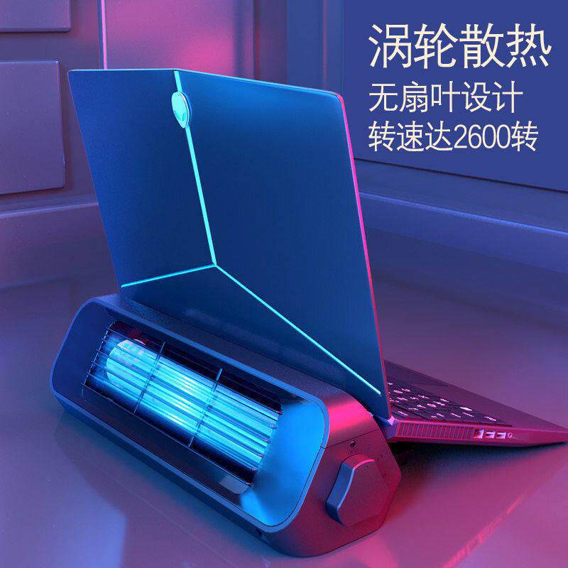 诺西X1滚筒式笔记型电脑散热器底座超大风力降温14寸15.6寸大风扇