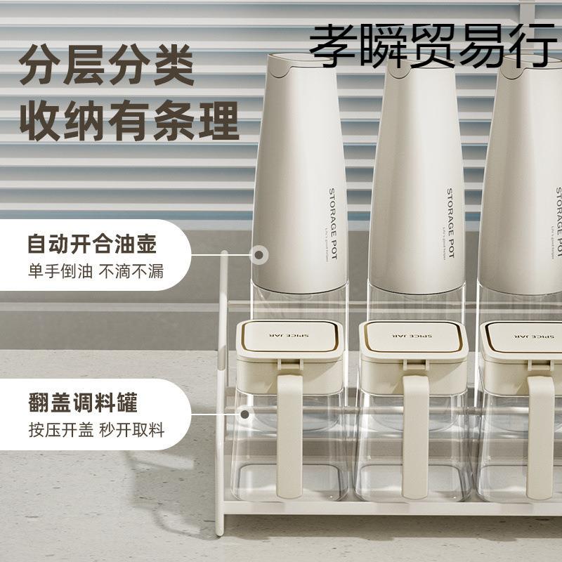 调料组合套装轻奢调味料瓶厨房盐调味罐收纳盒油盐味精调收纳尔桓