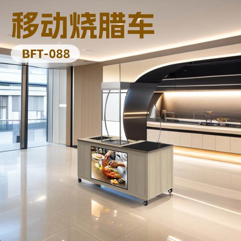自助餐展示台 食堂酒店打餐台布菲台 移动烧腊车 西餐厅茶歇台