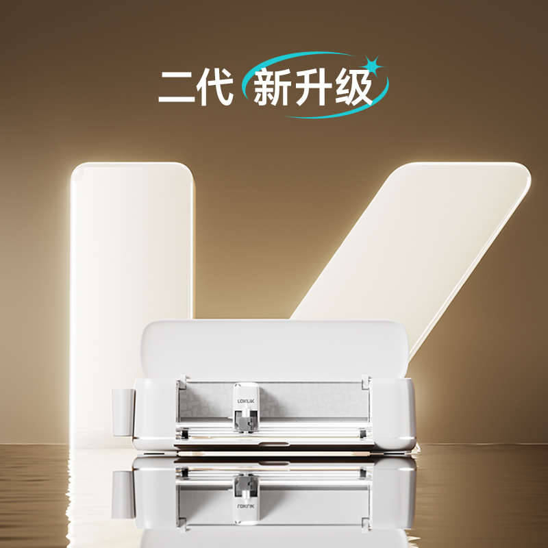 乐立克LOKLiK自动刻字机精准巡边降噪家用DIY贴纸切割机热缩片不