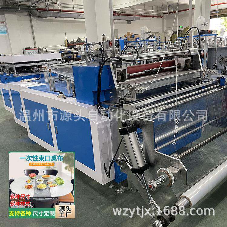 一次性束口桌布机红色松紧方形家用桌套机PE防水婚庆酒店桌套机