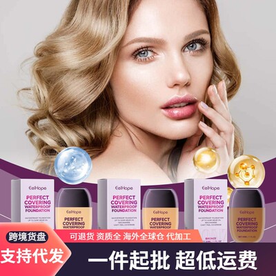EELHOPE Concealing Foundation Liquid - Brightens Skin Tone,